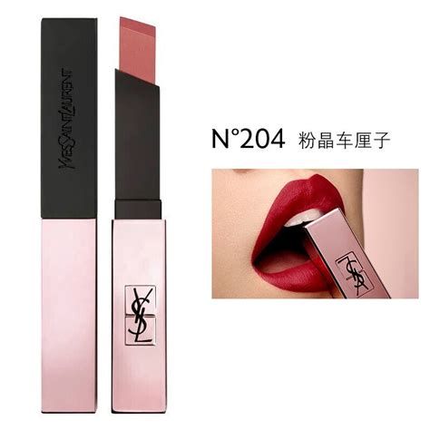 ysl 唇彩|小金条.